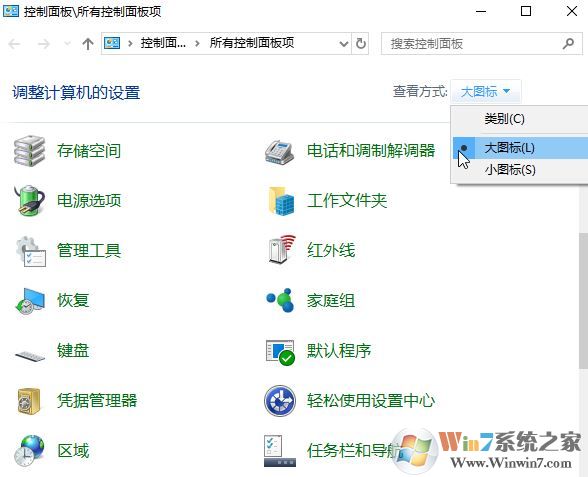 win10開機自動啟動outlook怎么辦？win10禁止outlook開機自動啟動的方法