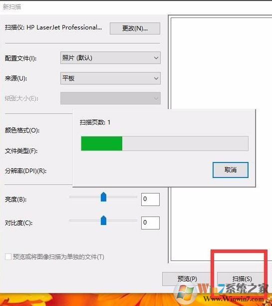 win10 如何添加掃描儀？教你在win10系統(tǒng)添加掃描儀的方法