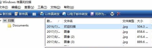 win10 如何添加掃描儀？教你在win10系統(tǒng)添加掃描儀的方法