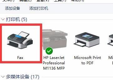 win10 如何添加掃描儀？教你在win10系統(tǒng)添加掃描儀的方法