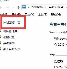 win10 如何添加掃描儀？教你在win10系統(tǒng)添加掃描儀的方法