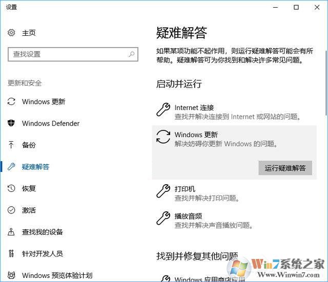 如何修復(fù)Windows Update組件以解決Win10無法自動(dòng)更新的問題？
