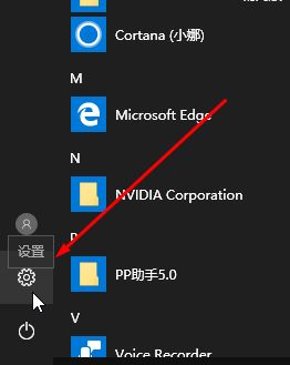 win10怎么關(guān)大寫聲音？教你關(guān)閉切換大小寫聲音的方法