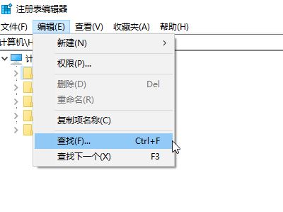 win10系統(tǒng)打開方式里有失效的程序怎么辦？清理右鍵無效打開方式的方法