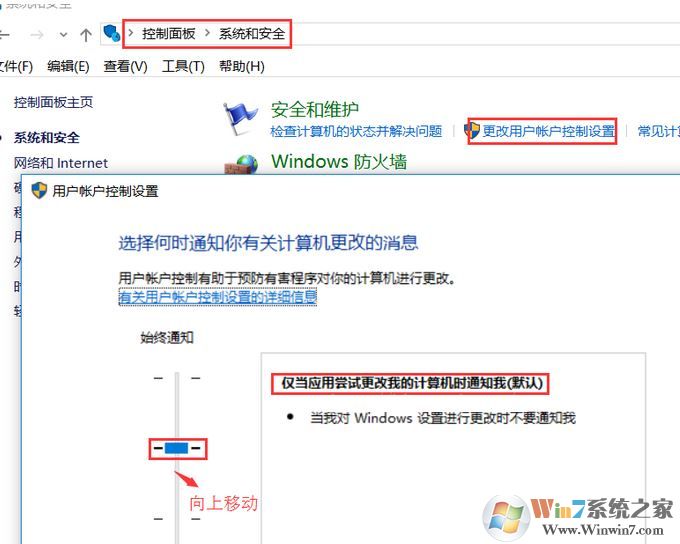 win10內(nèi)部管理員無法激活此應用程序怎么辦？（已完美解決）