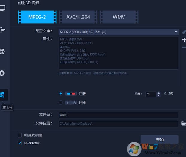 會(huì)聲會(huì)影2018如何渲染？會(huì)聲會(huì)影2018渲染詳細(xì)步驟！