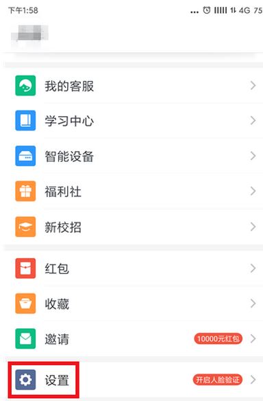 釘釘打卡提示：當(dāng)前使用人數(shù)太多 該怎么辦？（已解決）