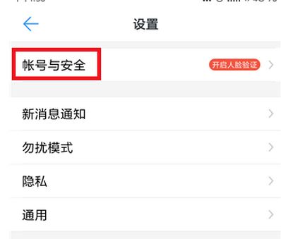 釘釘打卡提示：當(dāng)前使用人數(shù)太多 該怎么辦？（已解決）