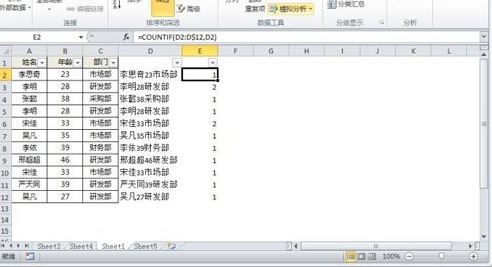 excel去重怎么操作？教你在excel數(shù)據(jù)去重的詳細(xì)操作方法
