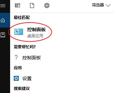 win10電腦怎么切換音箱？win10后置前置切換方法