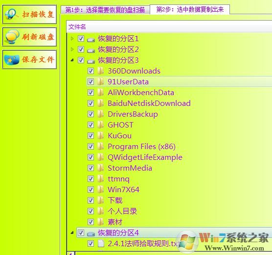 win10分區(qū)看不到怎么辦？win10調整分區(qū)后盤符消失的解決方法
