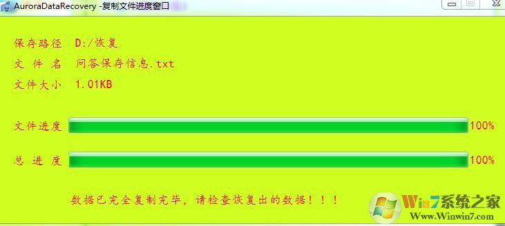 win10分區(qū)看不到怎么辦？win10調整分區(qū)后盤符消失的解決方法