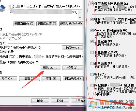 win10打開ie后卡死怎么辦?ie瀏覽器網(wǎng)頁卡,關(guān)不掉的解決方法
