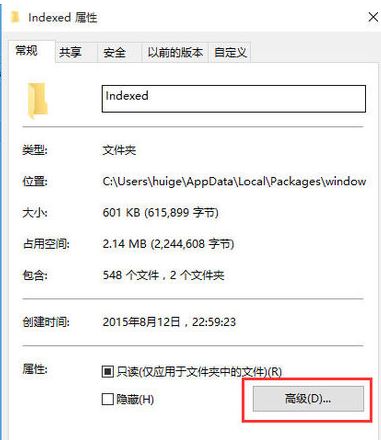 win10的搜索功能不能用怎么辦？win10無(wú)法搜索的解決方法