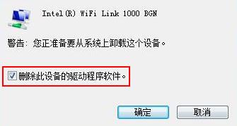 win10電腦怎么刪除無(wú)線(xiàn)網(wǎng)卡驅(qū)動(dòng)？卸載無(wú)線(xiàn)網(wǎng)卡的操作方法