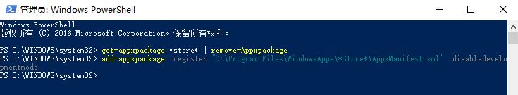win10沒(méi)有microsoft store怎么辦？win10沒(méi)有微軟商店的恢復(fù)方法