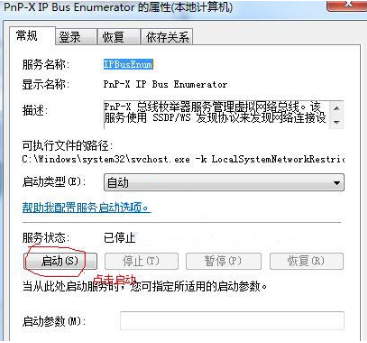 電腦不能添加打印機 電腦不能添加打印機