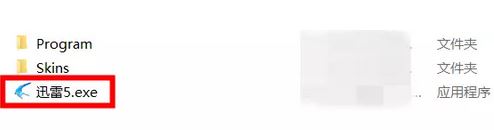 迅雷下載速度慢怎么辦？推薦一款經(jīng)典版迅雷5 滿速下載100M體驗(yàn)