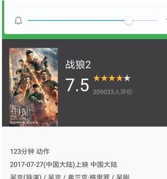 小米傳送門怎么用？小編教你小米傳送門使用方法
