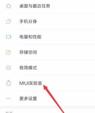 小米傳送門怎么用？小編教你小米傳送門使用方法