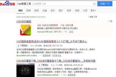 CAD文件寫保護的解決方法