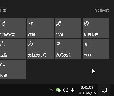 win10搜狗輸入法的圖標(biāo)怎么隱藏？隱藏搜狗輸入法的圖標(biāo)方法