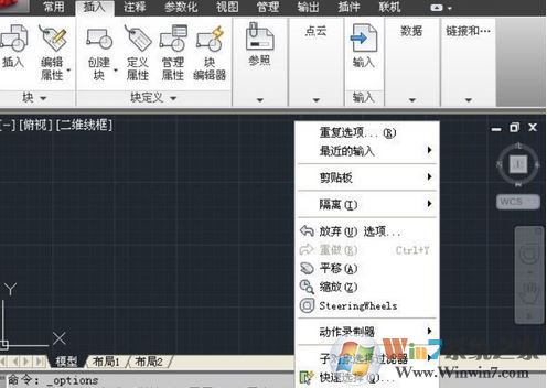 cad的光標(biāo)大小怎么修改？cad光標(biāo)設(shè)置方法