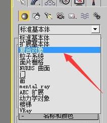 3dmax布爾怎么用？教你3DMAX中使用布爾運算的方法