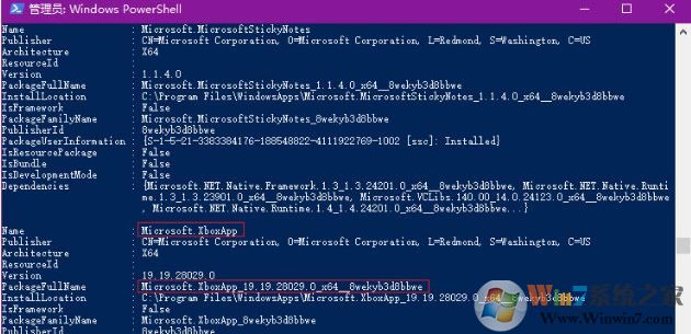 win10捆綁的游戲能刪除嗎？win10怎么刪除游戲盒子？