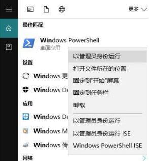 win10捆綁的游戲能刪除嗎？win10怎么刪除游戲盒子？