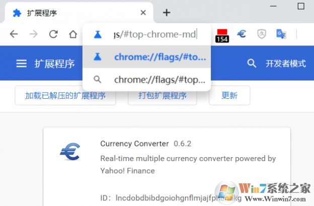 新版Chrome標(biāo)簽欄模糊怎么辦？新版Chrome設(shè)置經(jīng)典界面的方法