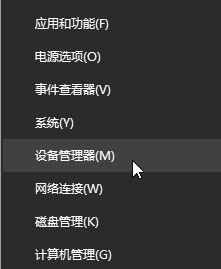 win10筆記本屏幕變暗怎么辦？筆記本使用過程屏幕突然變暗的解決方法