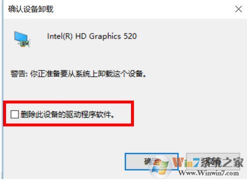 win10筆記本屏幕變暗怎么辦？筆記本使用過程屏幕突然變暗的解決方法