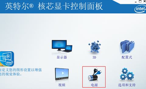 win10筆記本屏幕變暗怎么辦？筆記本使用過程屏幕突然變暗的解決方法