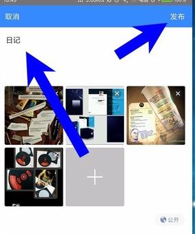 百度網(wǎng)盤生活記怎么用？百度網(wǎng)盤開(kāi)啟/關(guān)閉生活記的方法