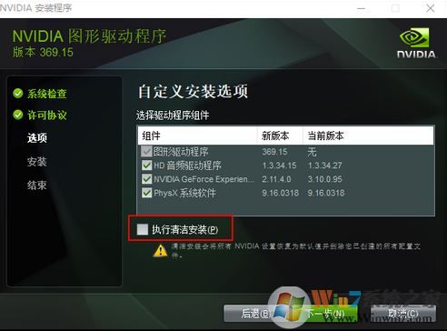 筆記本屏幕閃爍怎么辦？筆記本閃屏是什么原因？