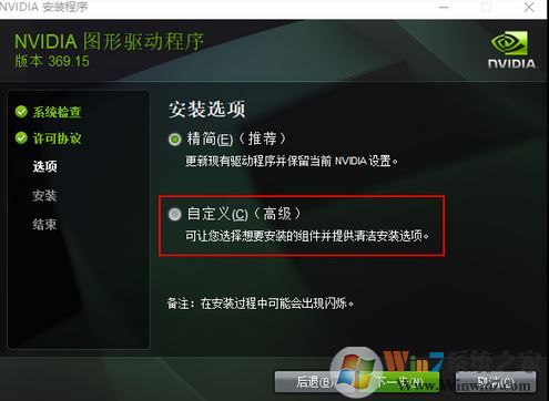 筆記本屏幕閃爍怎么辦？筆記本閃屏是什么原因？