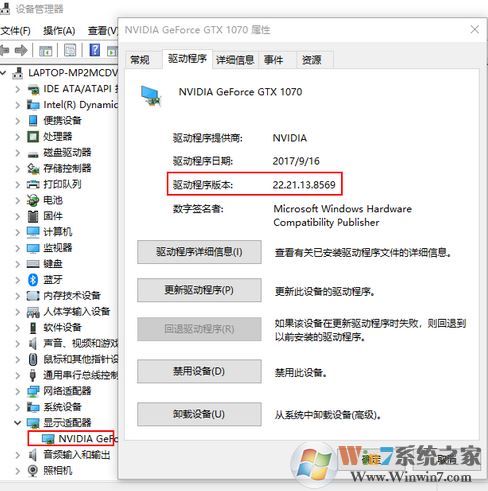 筆記本屏幕閃爍怎么辦？筆記本閃屏是什么原因？