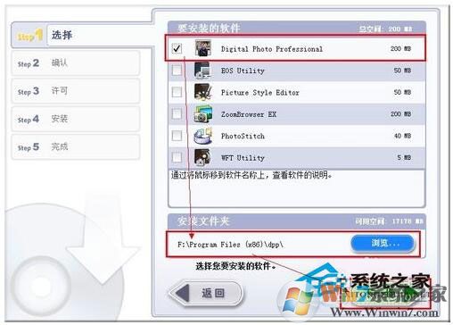 CR2文件怎么打開？Win7 CR2文件打開方法