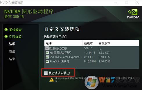 win10筆記本外接顯示器模糊怎么辦？筆記本外接顯示器模糊的解決方法