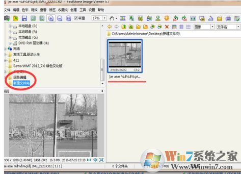 圖片格式 圖片格式