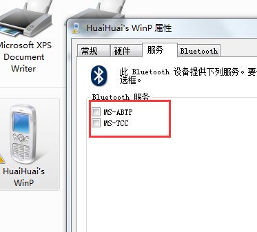 bluetooth外圍設備是什么？win7安裝bluetooth外圍設備的方法