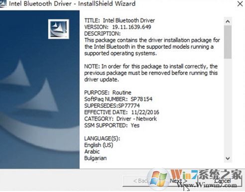win10藍牙適配器驅(qū)動怎么安裝？藍牙驅(qū)動安裝方法圖解