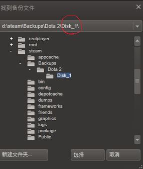 steam備份怎么用？steam 從備份恢復(fù)備份的詳細操作方法