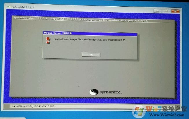 win10還原c盤提示10010怎么辦？win10 ghost還原錯(cuò)誤10010的解決方法