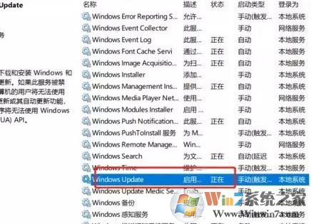 升級的win10無法激活怎么辦？win10系統(tǒng)升級后無法激活的解決方法