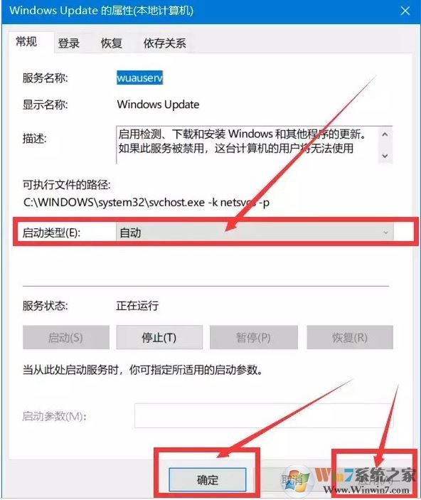 升級的win10無法激活怎么辦？win10系統(tǒng)升級后無法激活的解決方法
