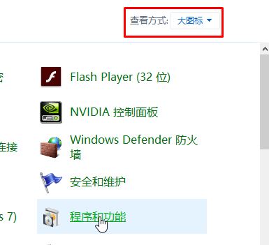 win10如何卸載ie瀏覽器？教你最徹底卸載ie瀏覽器！