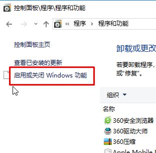 win10如何卸載ie瀏覽器？教你最徹底卸載ie瀏覽器！