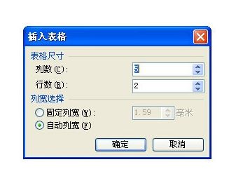怎么用wps制作表格？wps簡單制作表格的方法